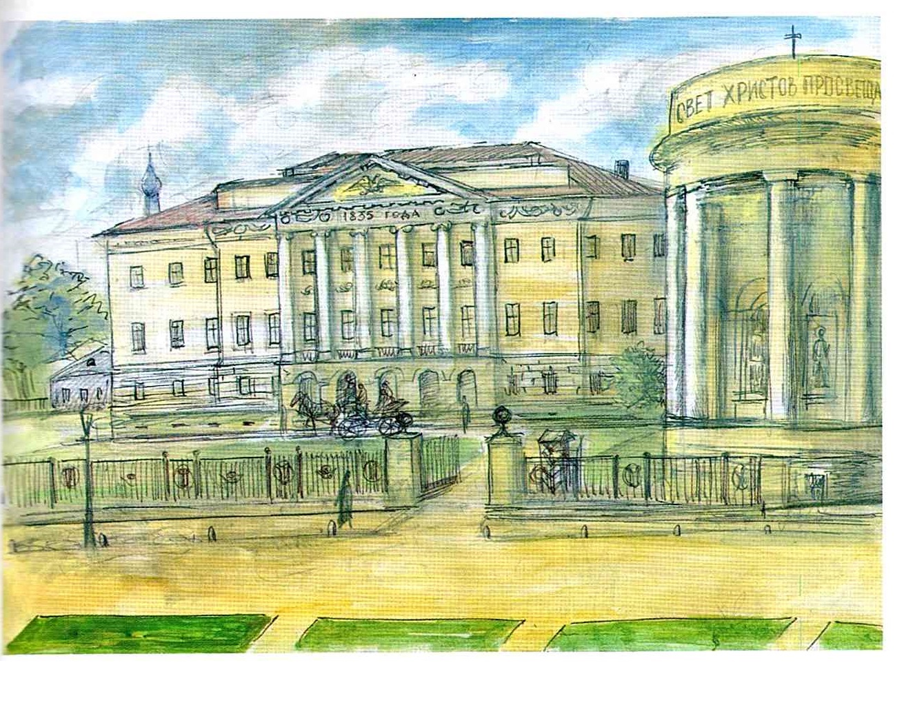 Московский университет в 1860-е годы